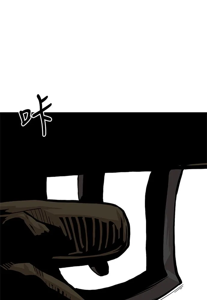 [第2季] 第5话 第89页