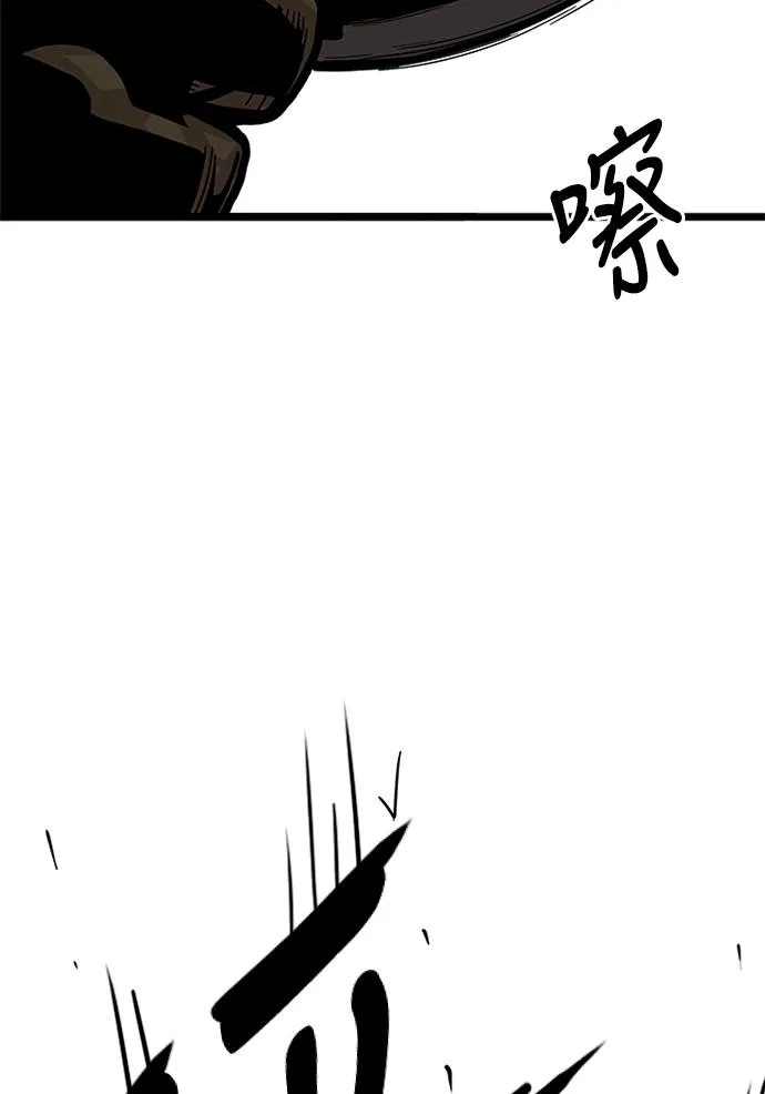 [第2季] 第5话 第90页