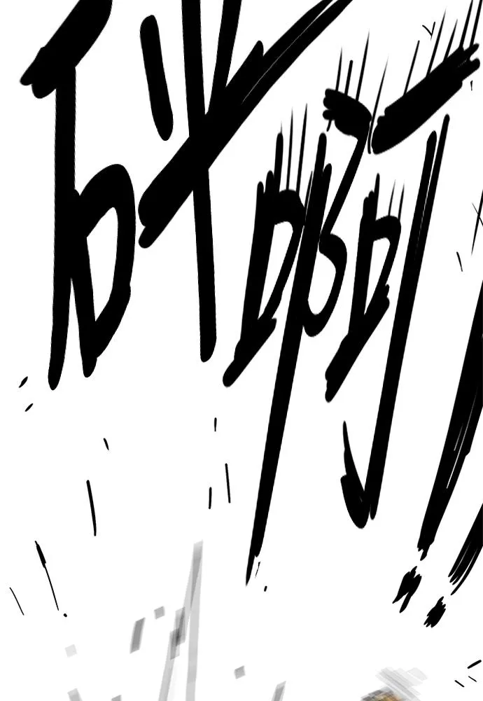 [第2季] 第5话 第91页