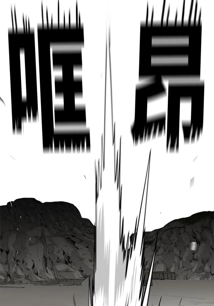 [第2季] 第5话 第106页