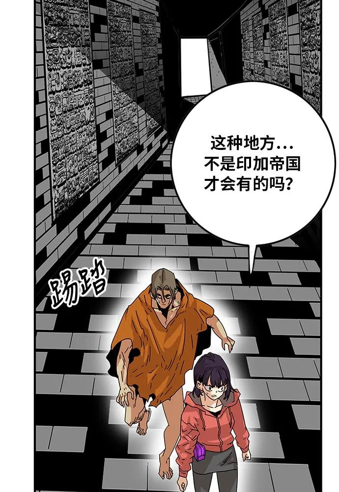 [第2季] 第5话 第115页