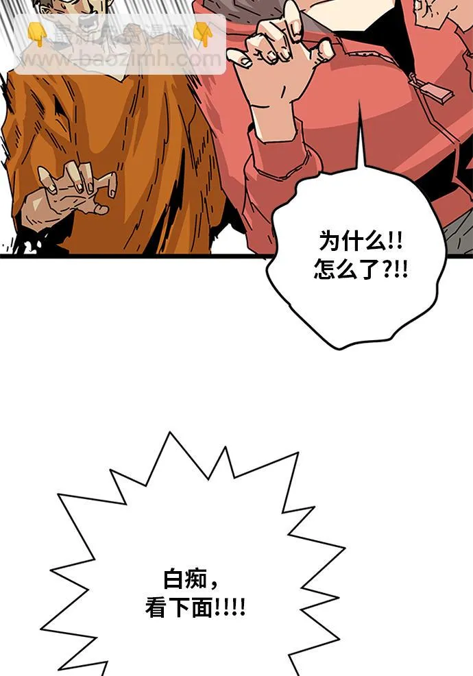 [第2季] 第5话 第120页