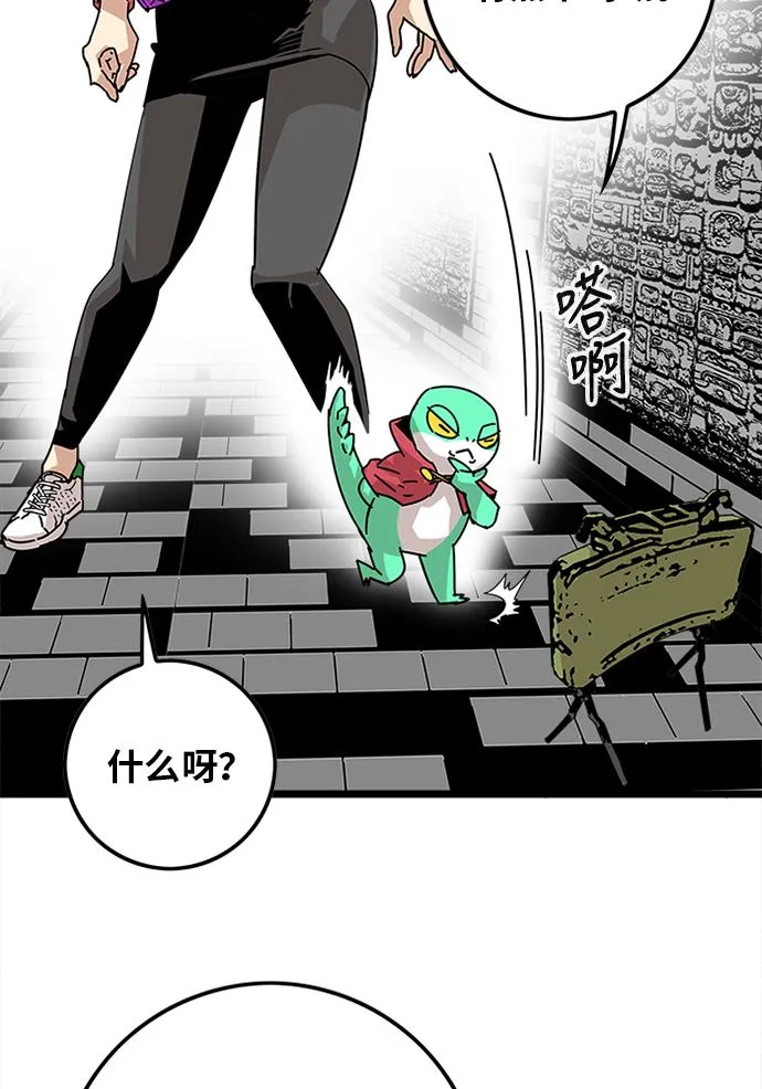 [第2季] 第5话 第123页