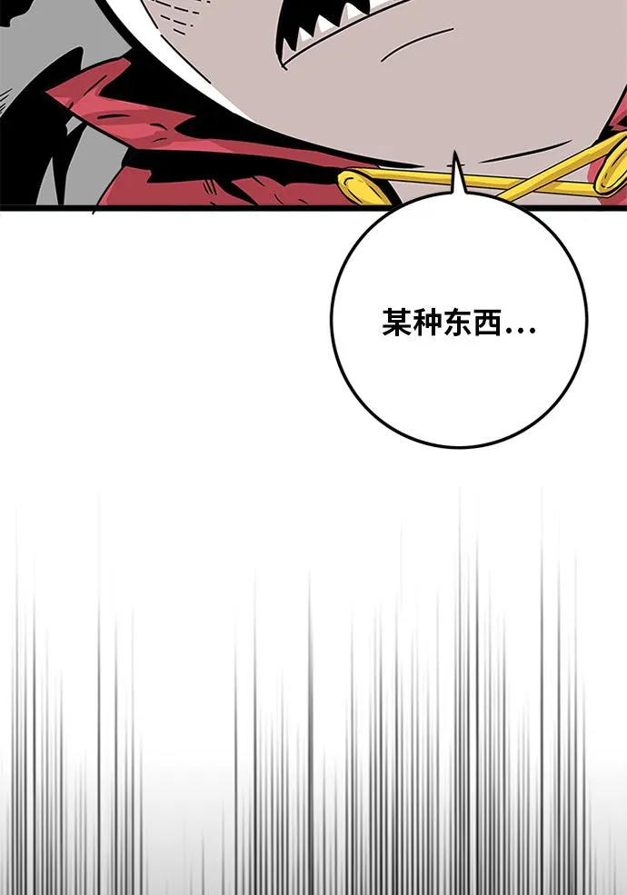 [第2季] 第5话 第127页