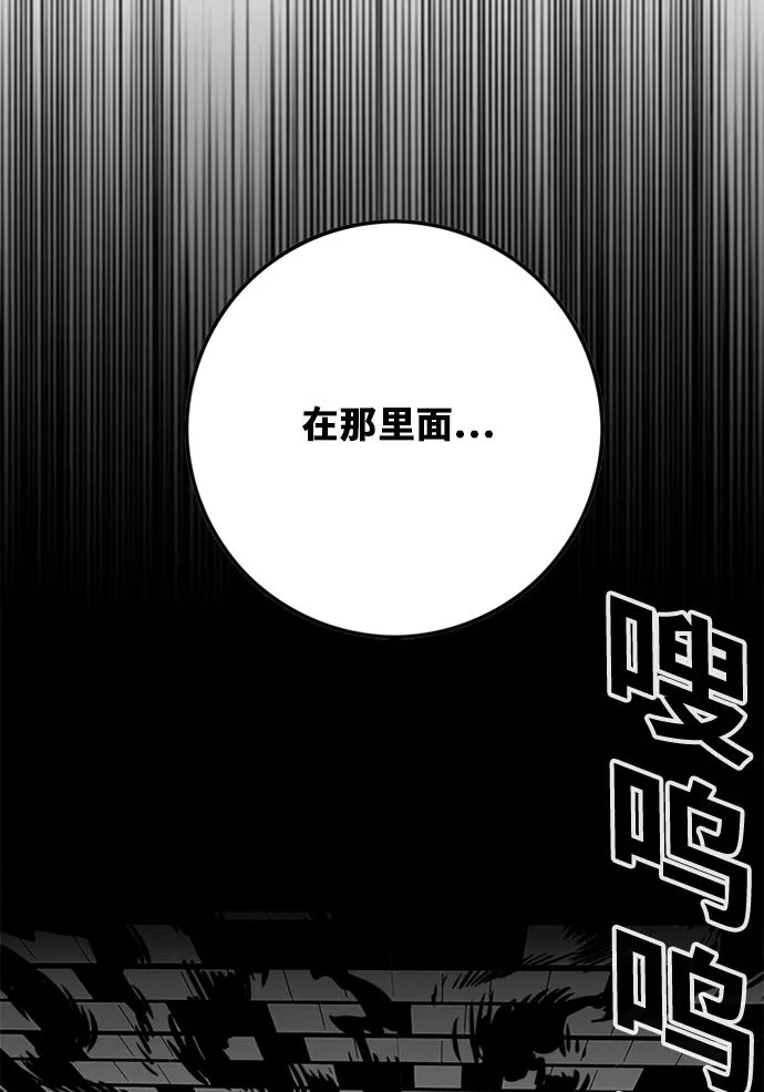 [第2季] 第5话 第128页