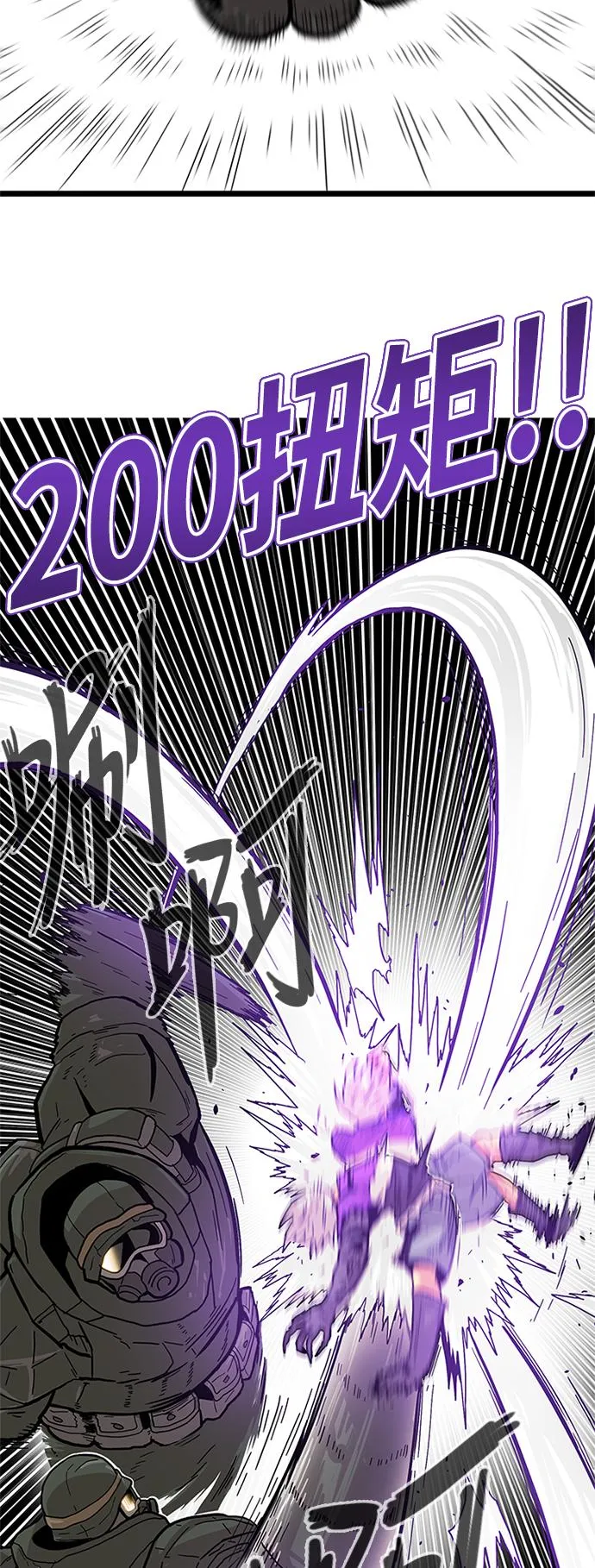[第2季] 第6话 第19页