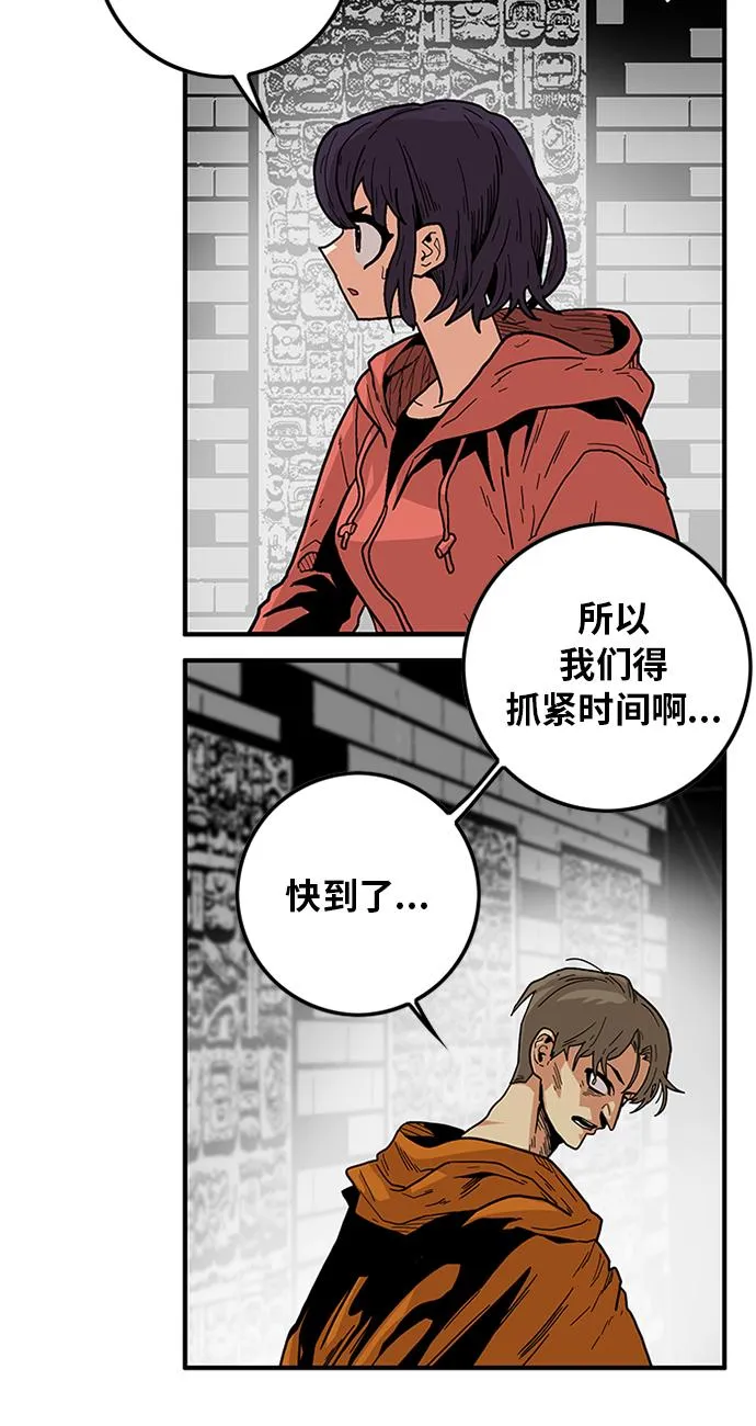 [第2季] 第6话 第31页
