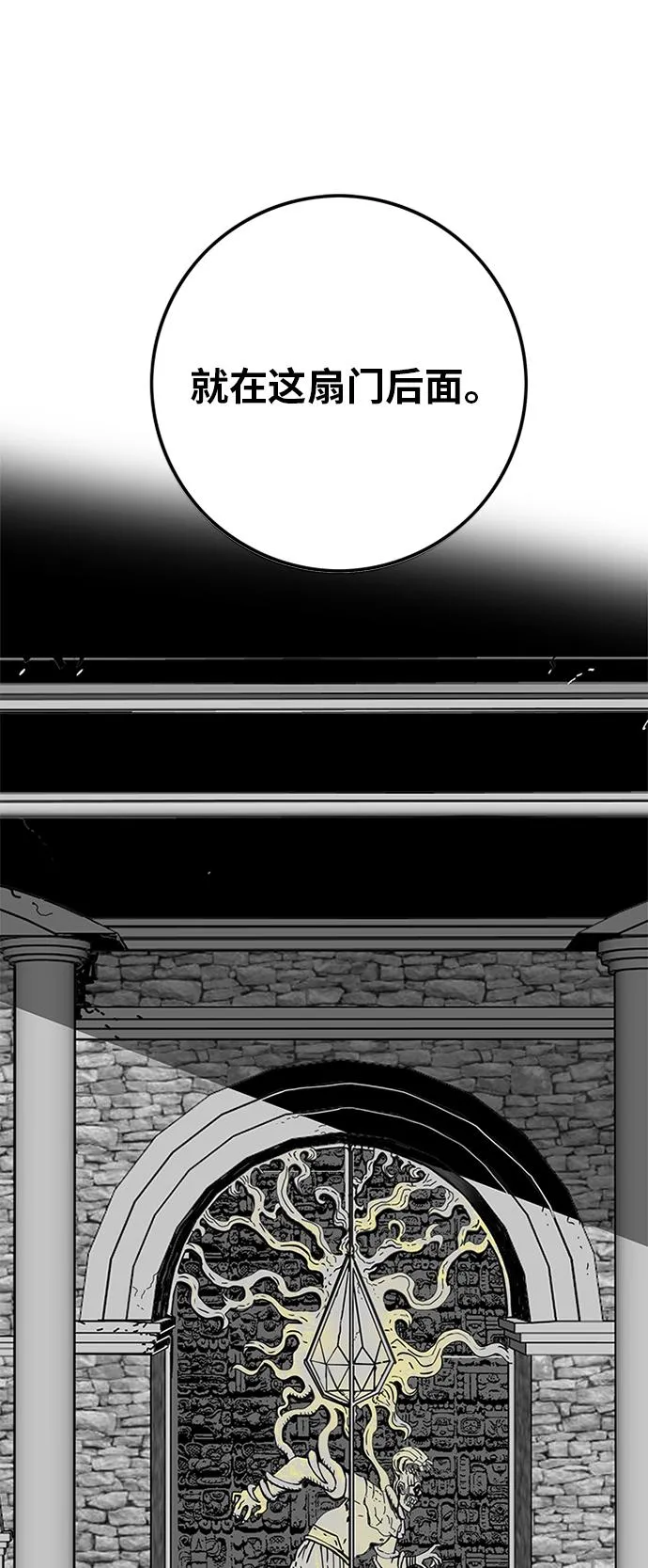 [第2季] 第6话 第32页