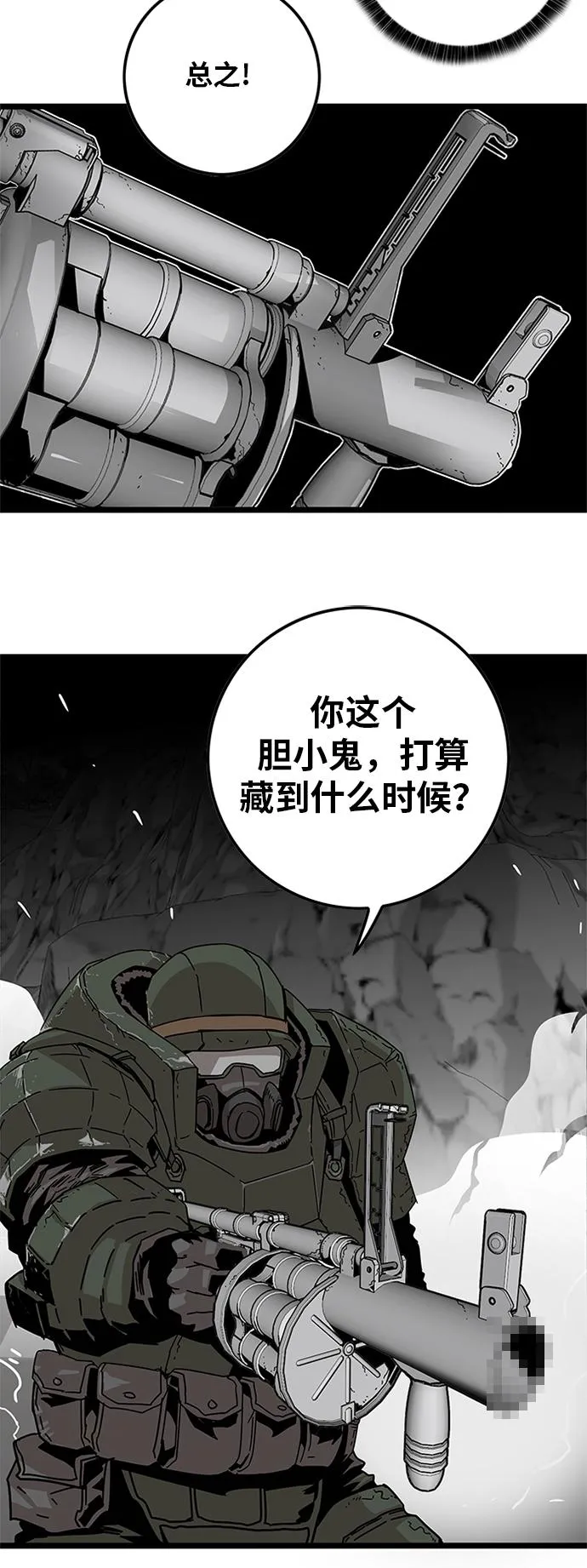 [第2季] 第6话 第42页