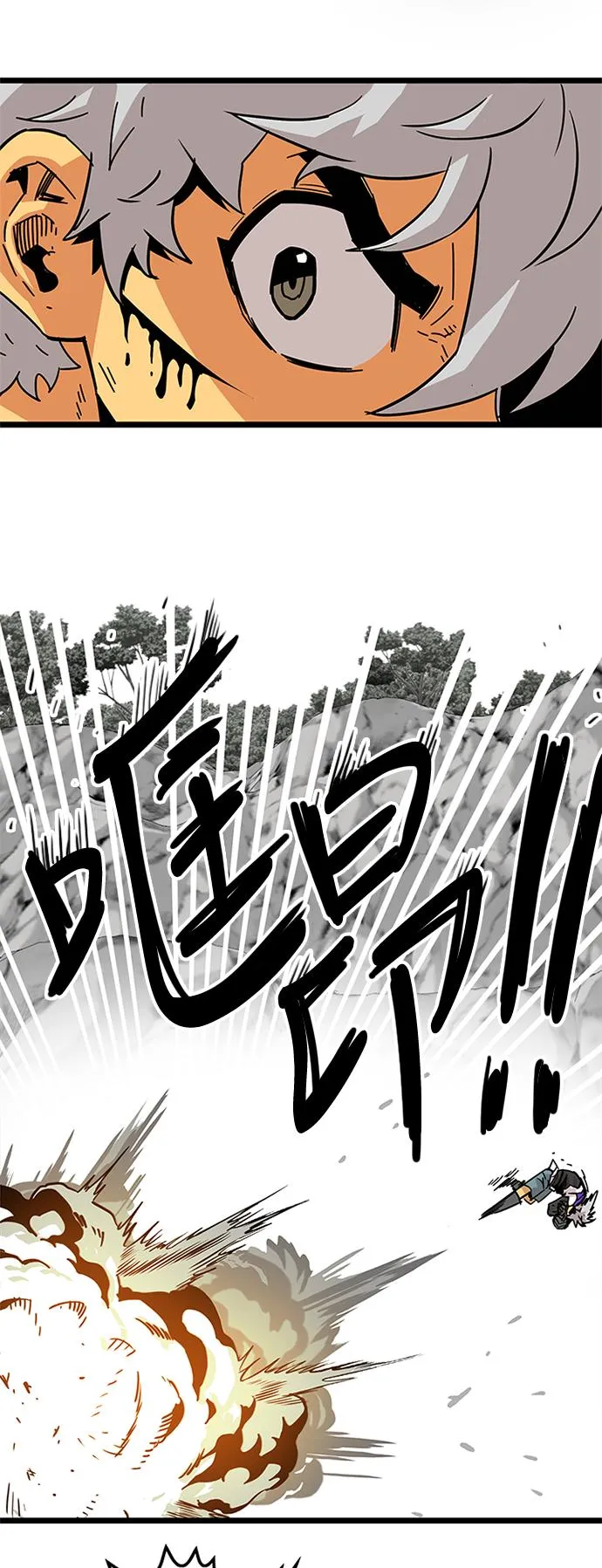 [第2季] 第6话 第43页
