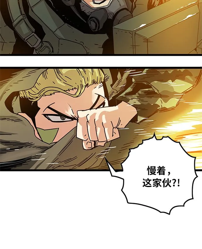 [第2季] 第6话 第47页