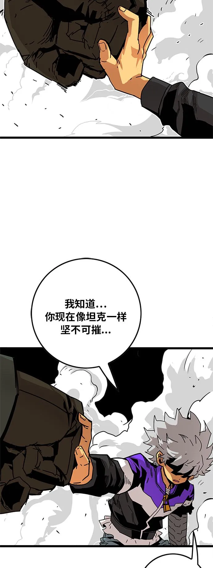 [第2季] 第6话 第52页