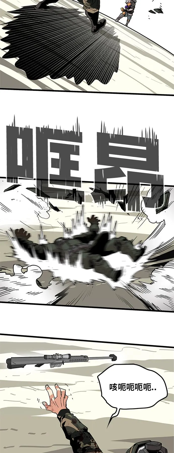 [第2季] 第6话 第59页