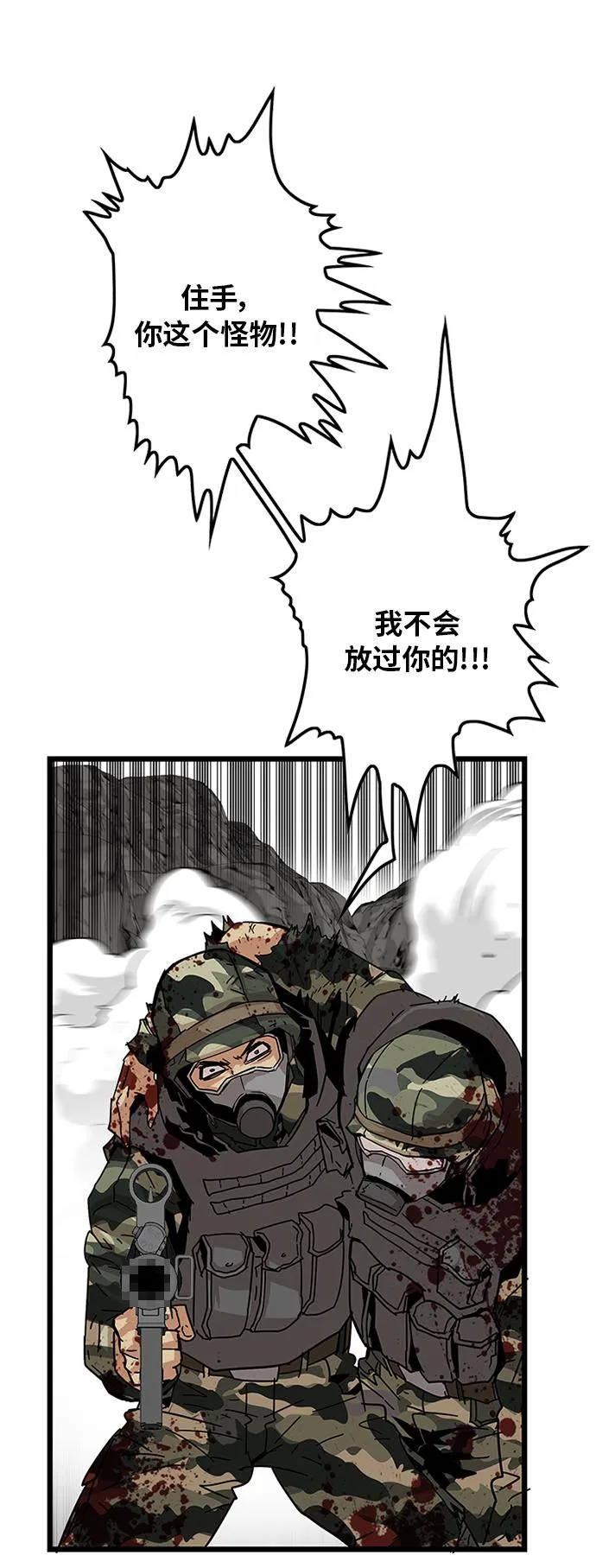 [第2季] 第6话 第62页