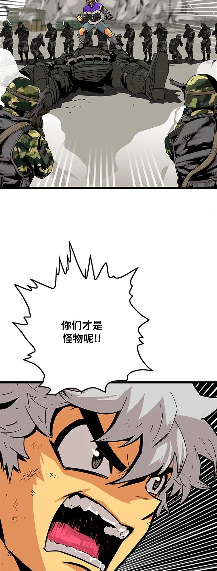[第2季] 第6话 第66页