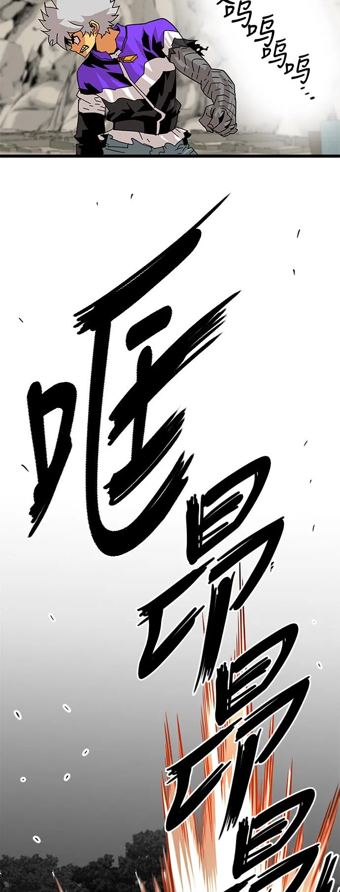 [第2季] 第6话 第72页