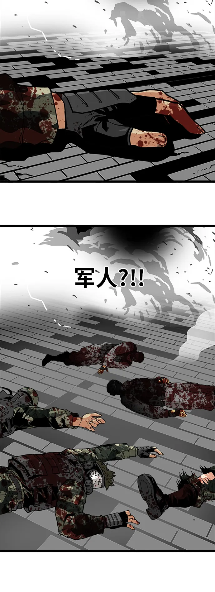 [第2季] 第7话 第5页