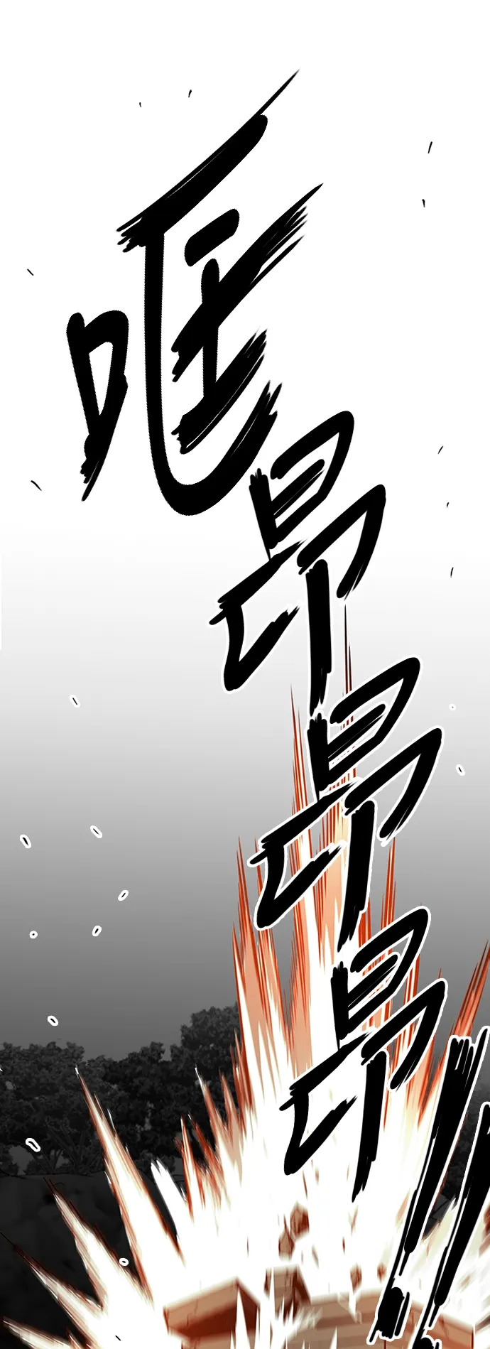 [第2季] 第7话 第11页