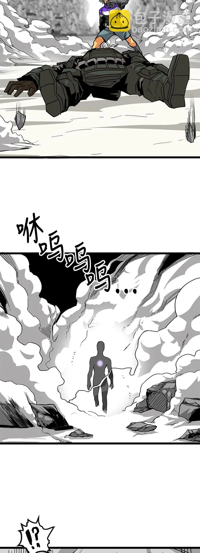 [第2季] 第7话 第13页