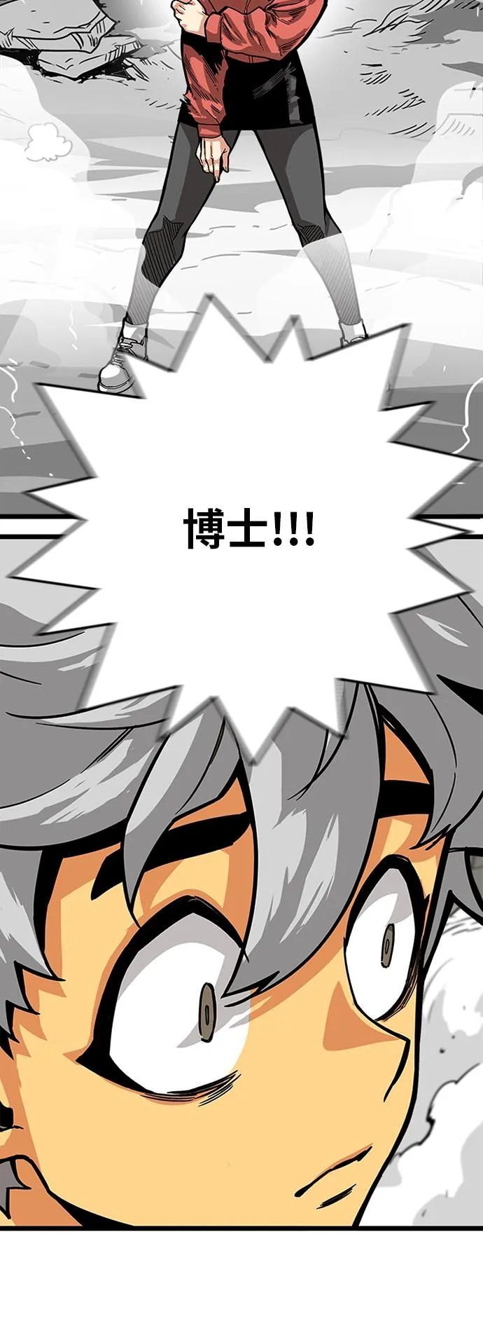 [第2季] 第7话 第25页