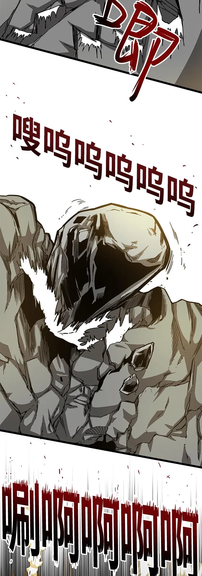 [第2季] 第7话 第31页
