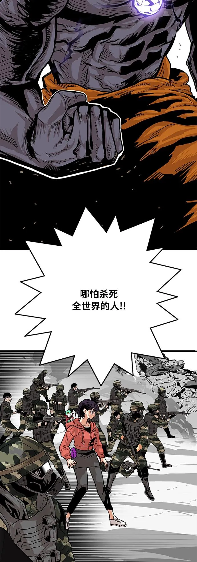 [第2季] 第7话 第35页