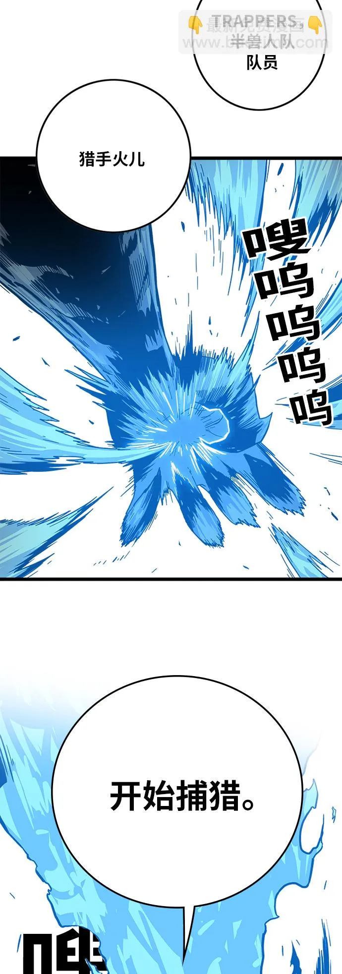 [第2季] 第7话 第39页