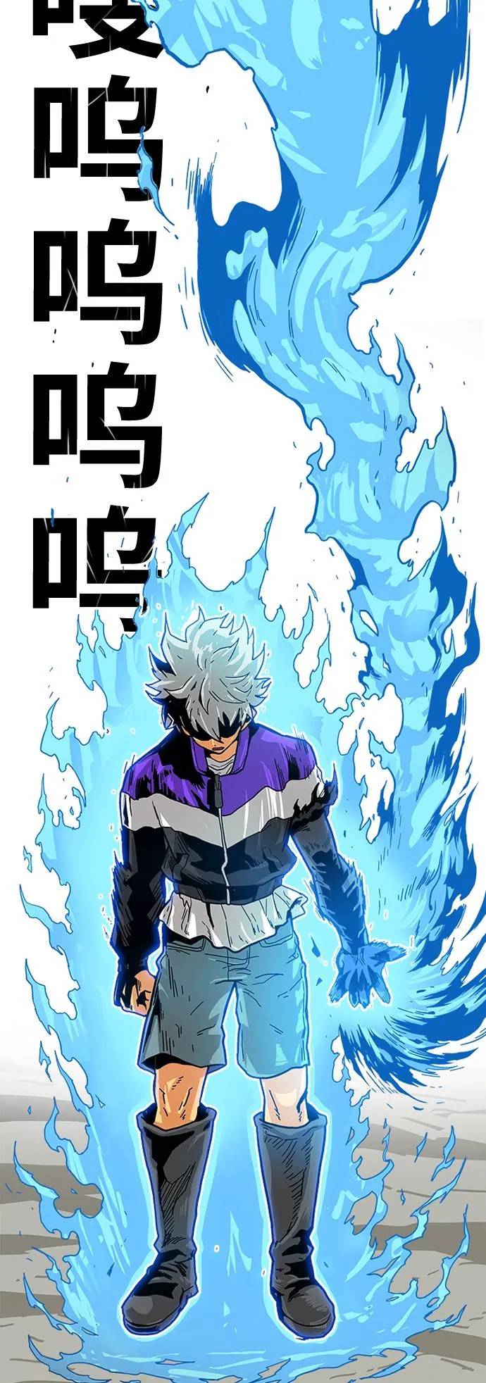 [第2季] 第7话 第40页