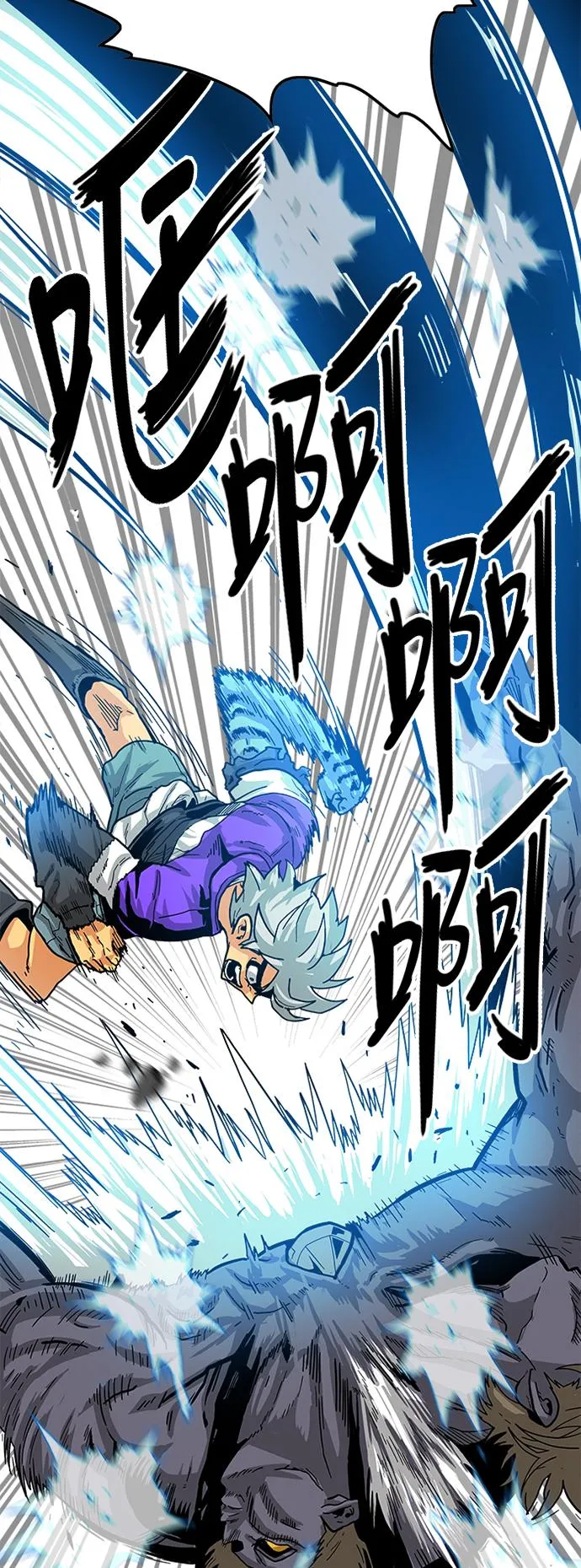 [第2季] 第7话 第47页