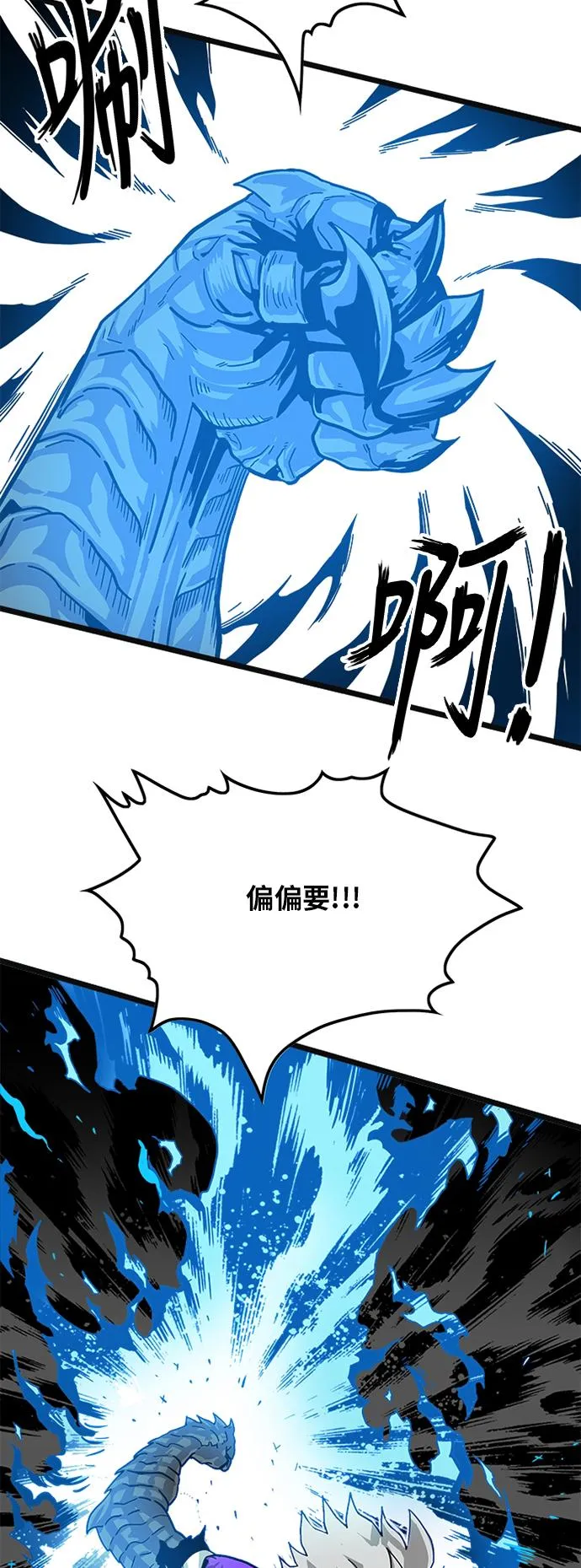 [第2季] 第7话 第49页