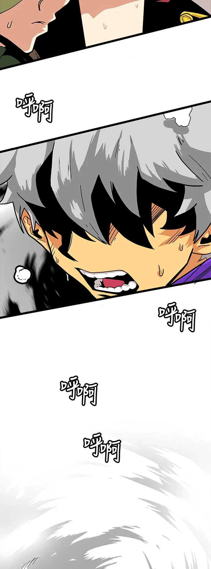 [第2季] 第7话 第52页