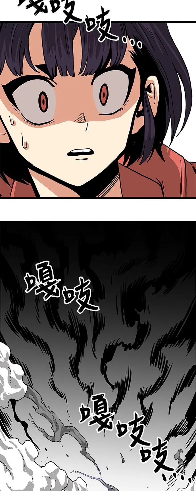 [第2季] 第7话 第58页