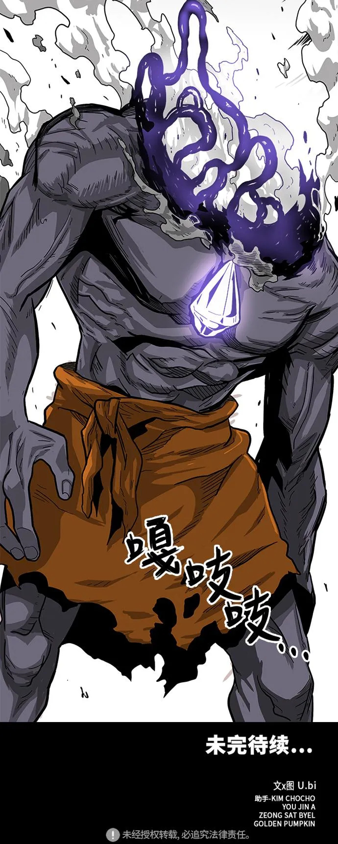 [第2季] 第7话 第59页
