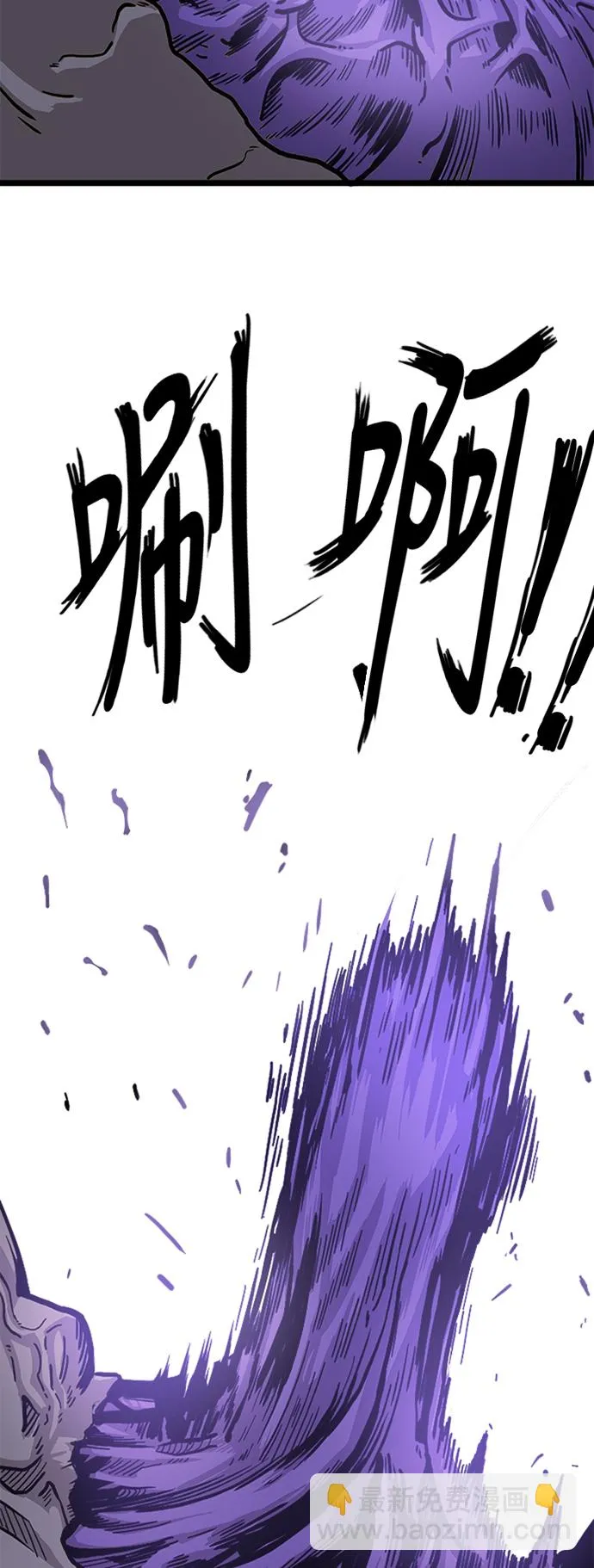 [第2季] 第8话 第3页