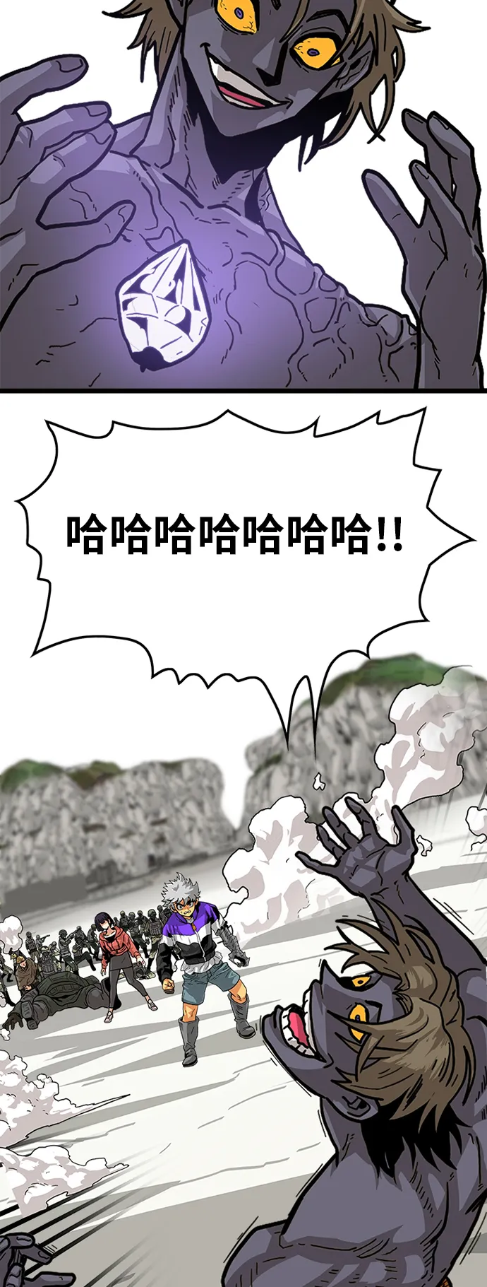 [第2季] 第8话 第7页