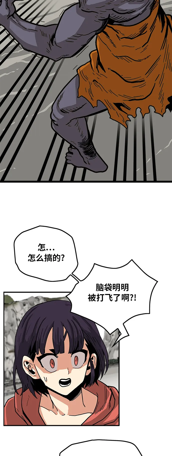 [第2季] 第8话 第8页