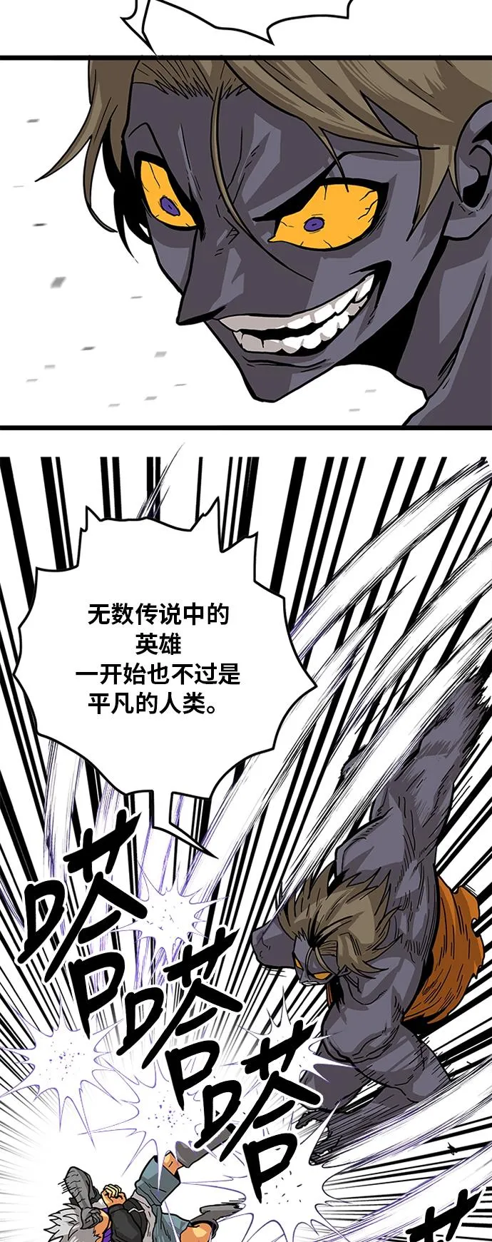 [第2季] 第8话 第25页