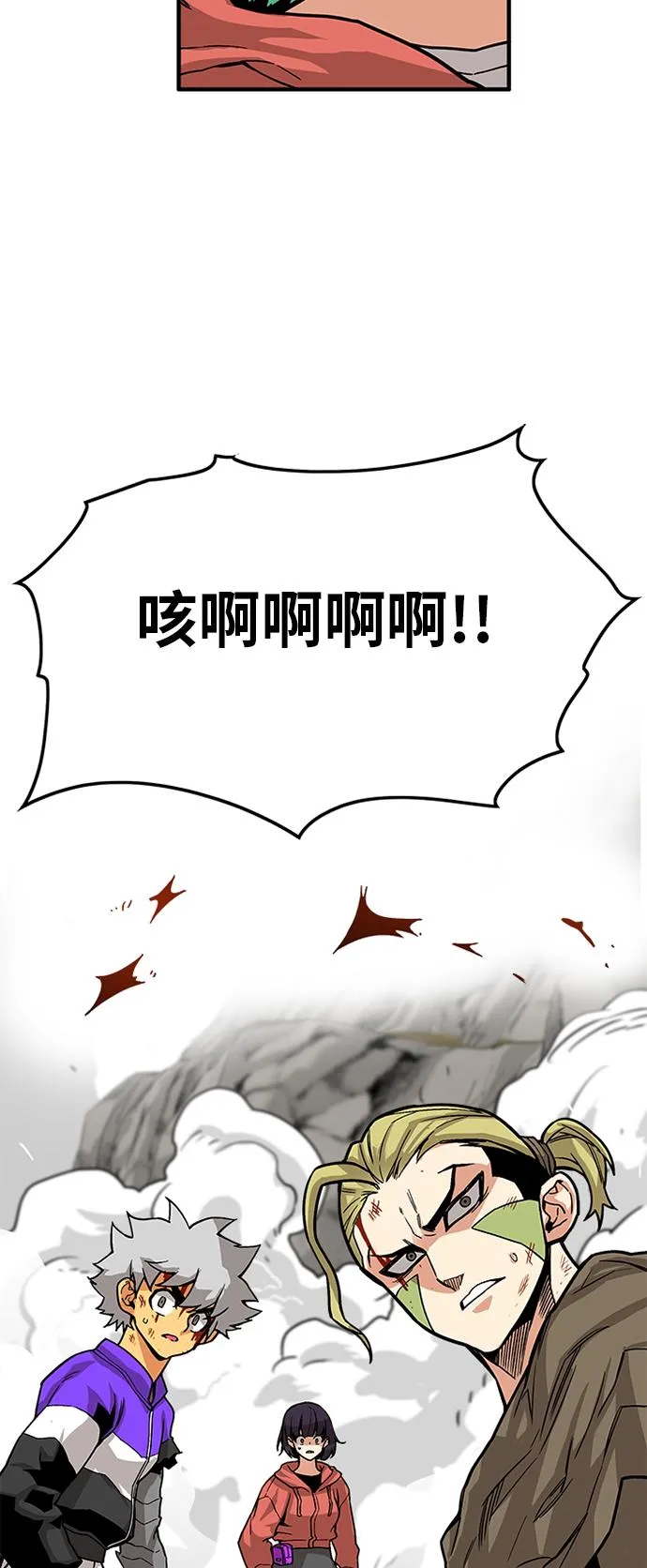 [第2季] 第8话 第57页