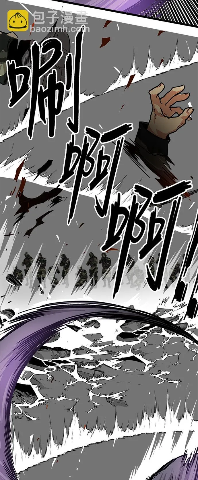 [第2季] 第8话 第60页