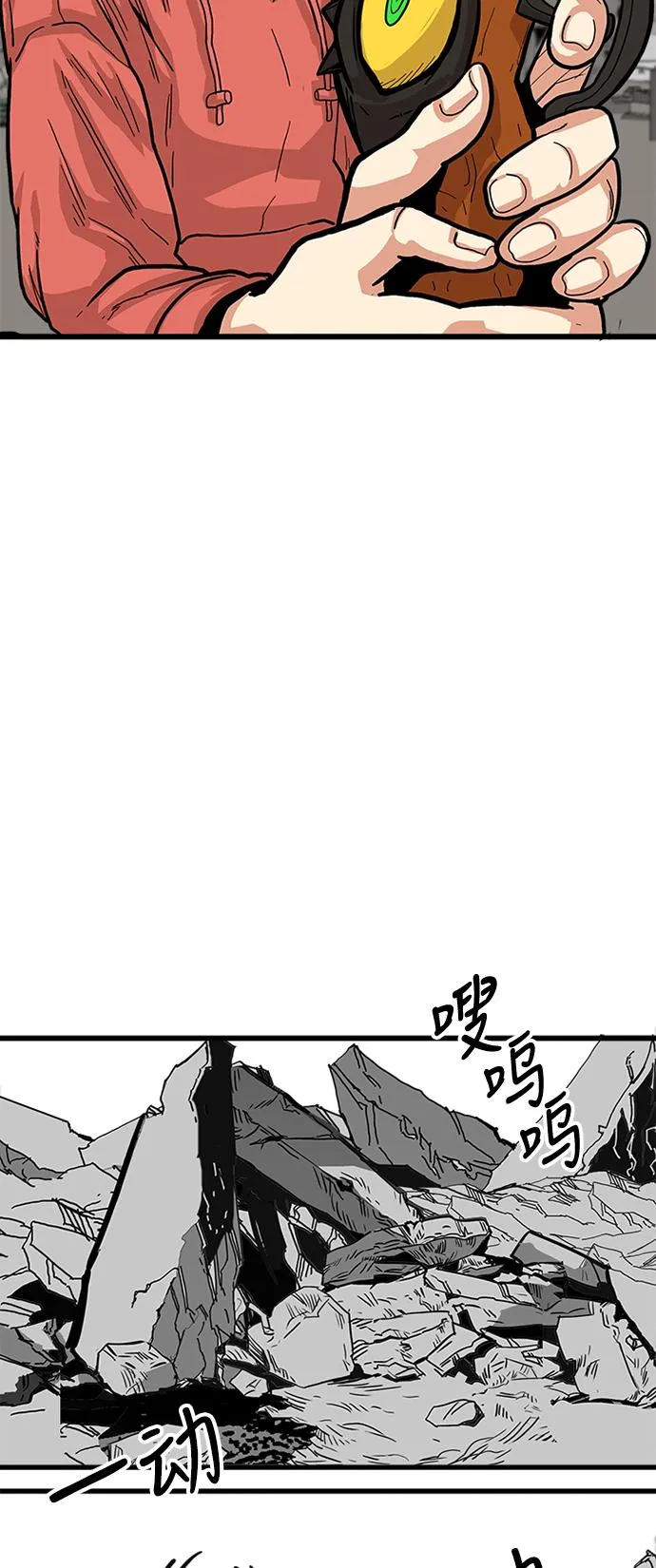 [第2季] 第9话 第18页