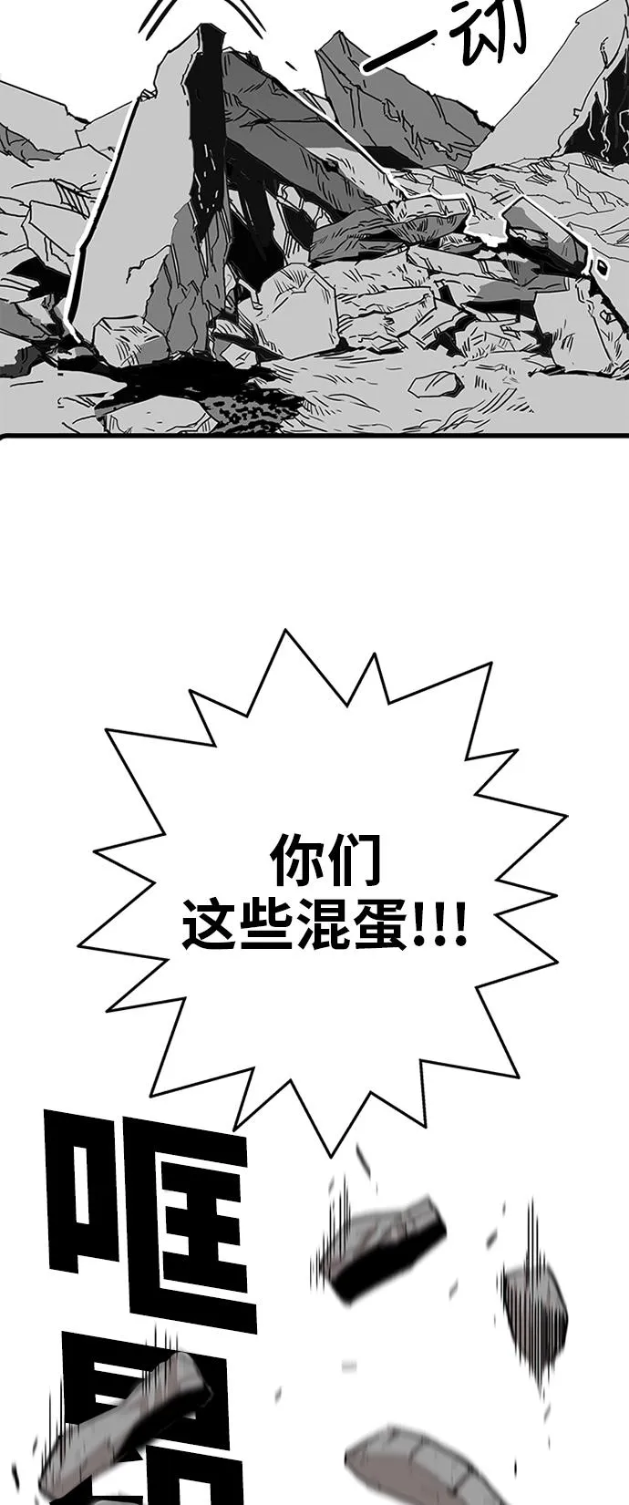 [第2季] 第9话 第19页