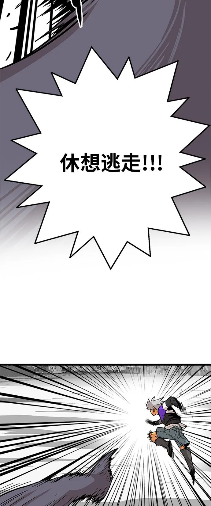 [第2季] 第9话 第29页