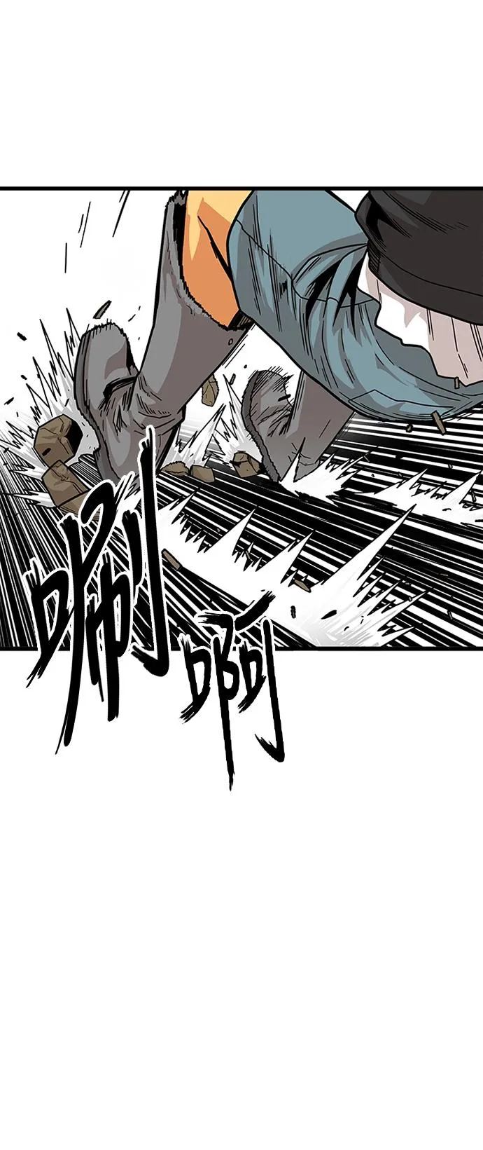 [第2季] 第9话 第36页