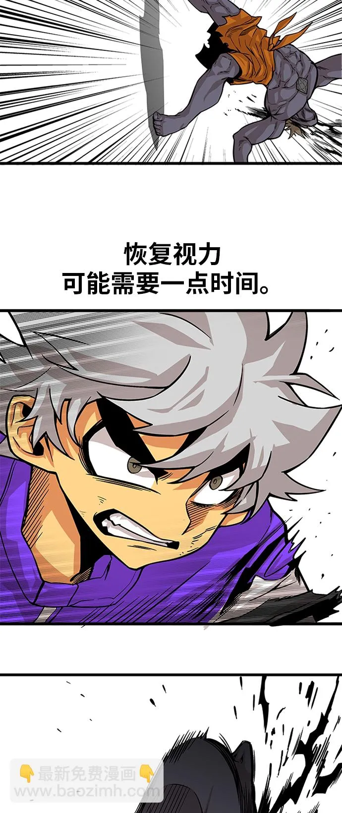 [第2季] 第9话 第38页