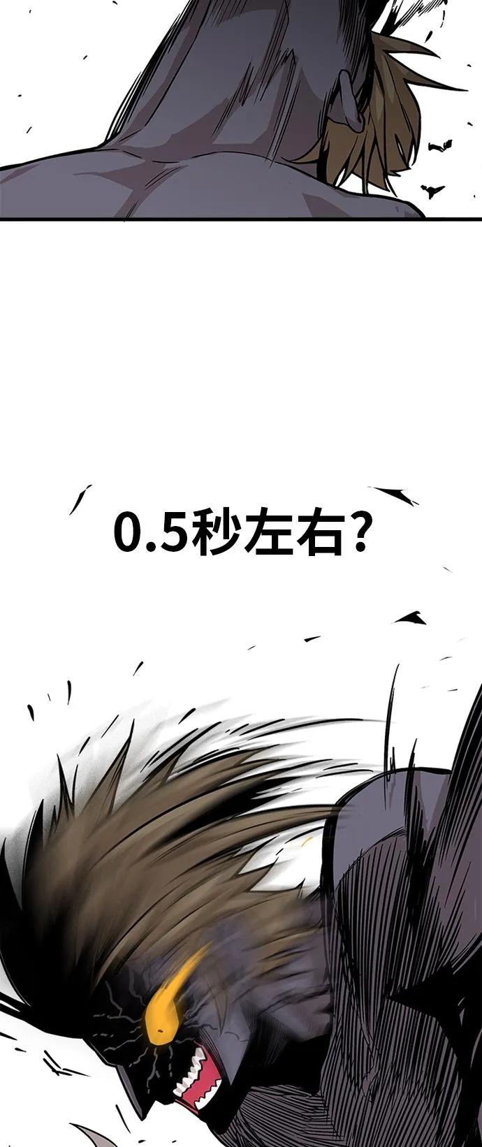[第2季] 第9话 第39页