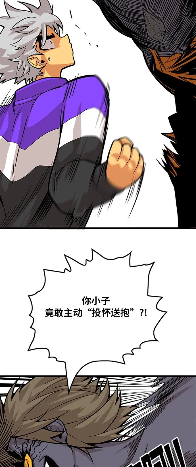 [第2季] 第9话 第40页