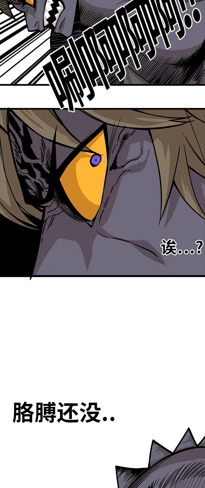 [第2季] 第9话 第41页
