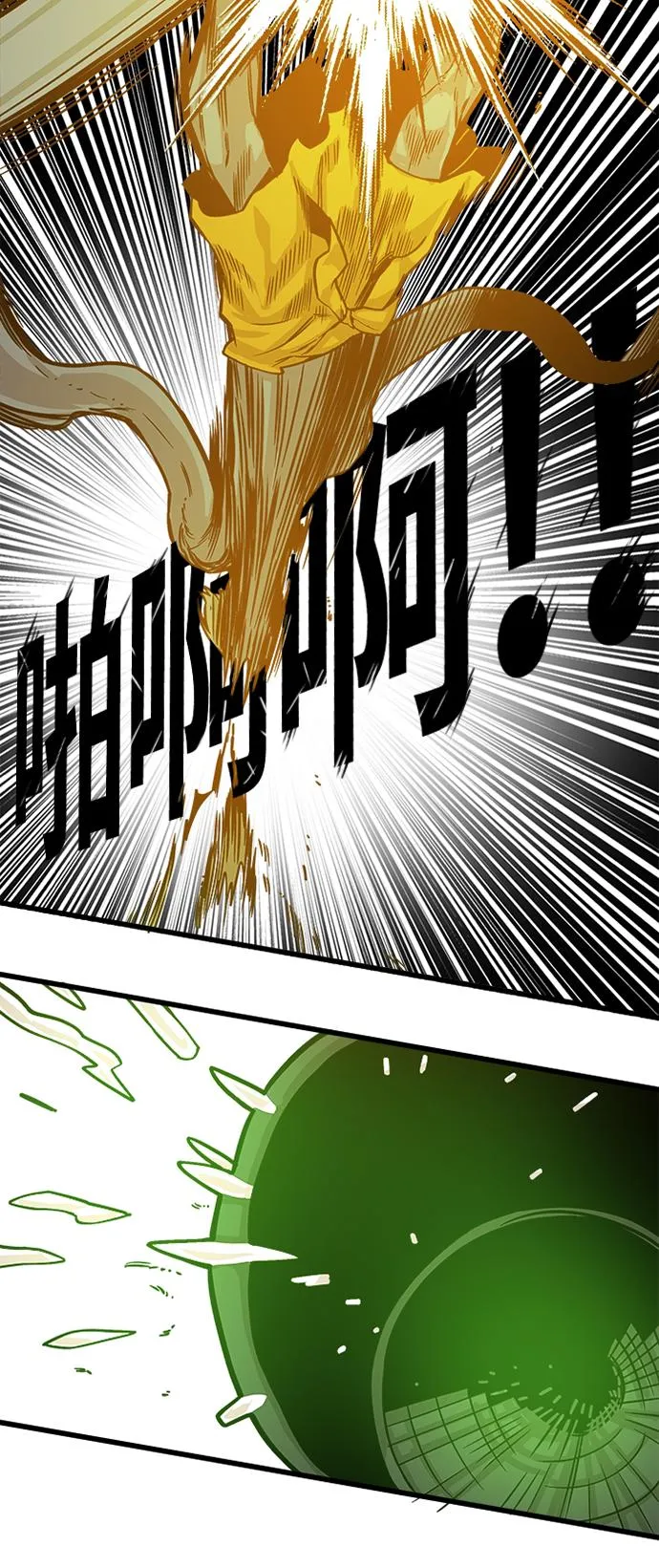 [第2季] 第9话 第46页