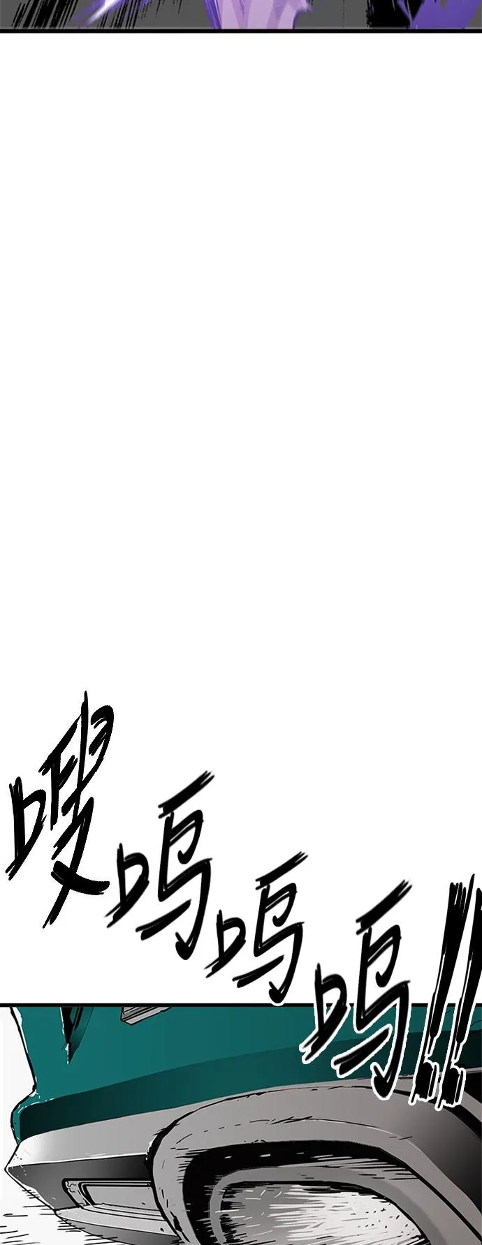 [第2季] 第9话 第58页