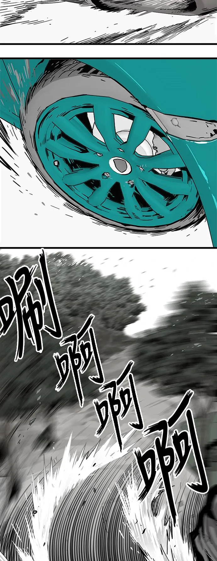 [第2季] 第9话 第59页